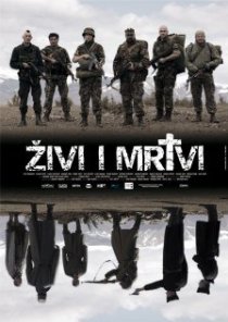«Живые и мертвые»
