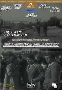 «Бессмертная молодость»