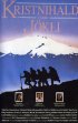 Постер «Церковь под ледником»