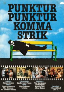 «Точка, точка, тире, запятая»