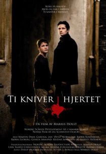 «Крест на сердце, или Что б я сдох»
