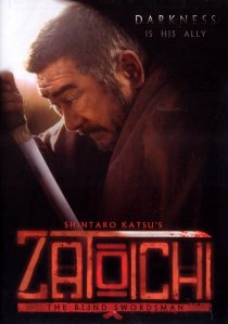 «Затойчи»