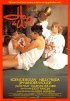 Постер «Han de Wit»