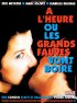 Постер «À l'heure où les grands fauves vont boire»