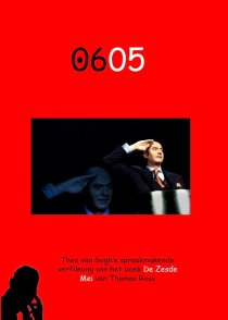 «06/05: 6 мая»