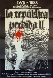 «Потерянная республика»