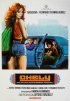 Постер «Chely»