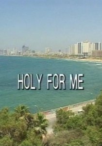 «Holy for Me»
