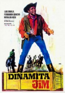 «Динамитный Джим»