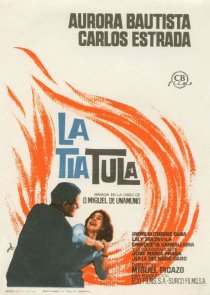 «Тетя Тула»
