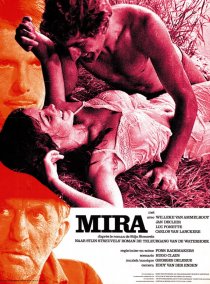 «Мира»