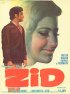Постер «Zid»