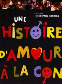 «Дурацкая история любви»