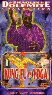 «Lao shu la gui»