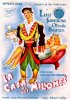 Постер «La casa de los millones»