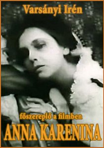 «Анна Каренина»