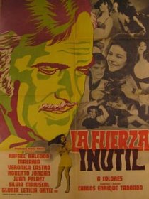 «Бесполезная сила»