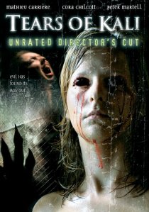 «Слезы Кали»