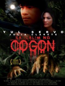 «Sa ilalim ng cogon»