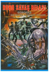 «Военный робот»