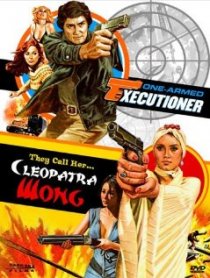 «Cleopatra Wong»