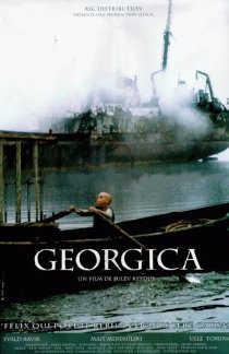 «Георгики»