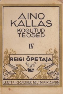 «Скорпион»