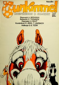 «Жеребёнок в яблоках»