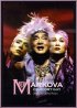 Постер «Маркова»