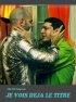 Постер «Я и есть заголовок»