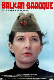 «Балканское барокко»