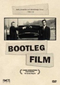 «Kaizokuban Bootleg Film»