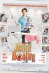 Постер «Jeune homme»