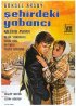 Постер «Чужой в городе»