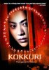 Постер «Kokkuri-san»