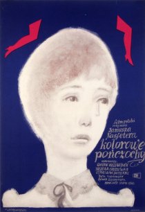 «Цветные чулочки»