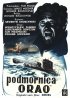 Постер «Орел»