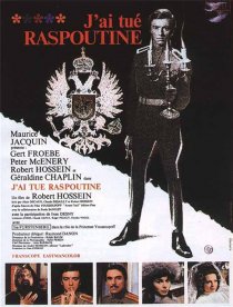 «Я убил Распутина»