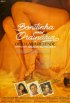 Постер «Красивая, но обыкновенная»