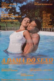 «Королева секса»