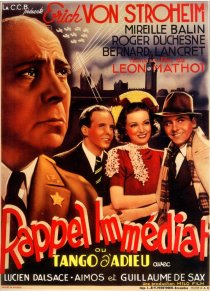 «Срочный вызов»