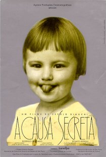 «Причина секрета»