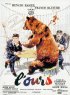 Постер «Медведь»