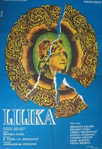 «Лилика»
