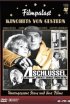 Постер «4 Schlüssel»