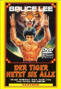 «Enter the Panther»
