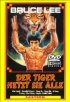 Постер «Enter the Panther»