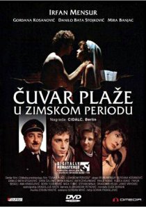 «Сторож пляжа в зимний сезон»