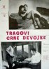 Постер «Следы темноволосой девочки»