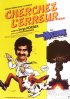 Постер «Cherchez l'erreur»